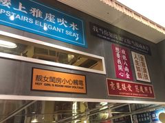 -食大利香港茶餐厅(南亚风情第一城店)