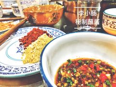 -西昌老号李小肠特色烧烤园(双流店)