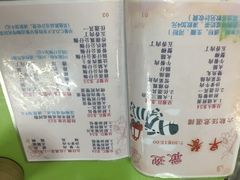 iphone_upload_pic-胜利茶餐室