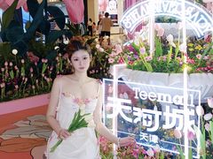 -天河城购物中心