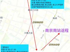 -李百蟹·江南蟹黄面·河景餐厅(夫子庙总店)