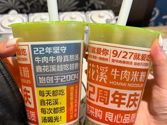 -鑫花溪牛肉米粉(凤凰街创始总店)