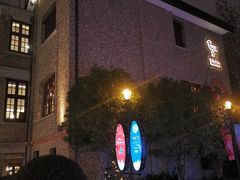 -思南书局(复兴中路店)