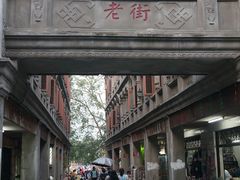 DSC02471-文昌铺前老街