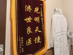 -瑞派·关忠动物医院·异宠专科·犬猫肿瘤·皮肤专科(望京店)