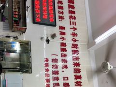 -南记食粥坊·宵夜大排档(南桂店)