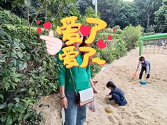 -天河儿童公园