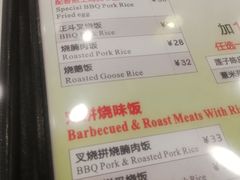 -丽的面家(多宝路店)