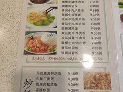 -新发记港式茶餐厅(黄浦店)
