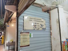 门面-黑竹香鸡(营和巷店)