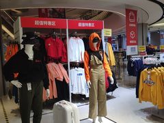 -BIGOFFS 超级折扣(仁恒伊势丹店)