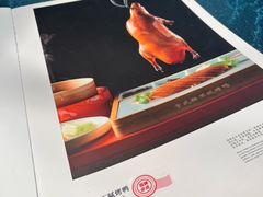-卞氏菜根香(航空路旗舰店)