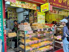 -永昌饼家(西华路店)