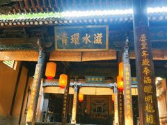 -白鹿原影视城