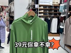 -优衣库(厦门SM广场店)