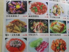 菜单-笔架山食堂