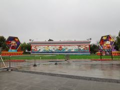 -武汉园博园(武汉自然博物馆)