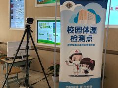 -上海市黄浦区卢湾第一中心小学