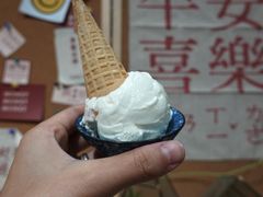 -歎雪糕低糖低脂Gelato冰淇淋