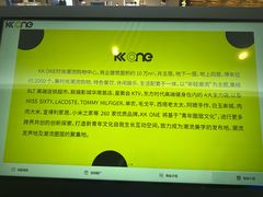 -KK ONE(京基滨河时代店)