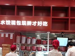 -喜家德虾仁水饺(景枫中心店)