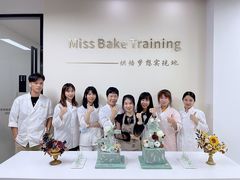 -美斯烘焙培训学院•蛋糕•面包•咖啡(宝安校区)