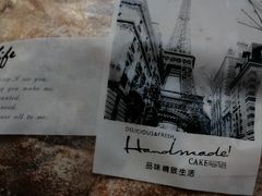 -上海哈尔滨食品厂(淮海中路店)