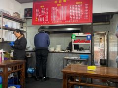 -肖娭毑老面馆(自然岭路店)