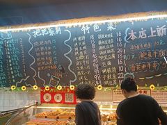 -为民烧烤吧.自贡爆炒菜.成都烧烤(收录20年好店)
