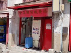 门面-添發碗仔翅美食