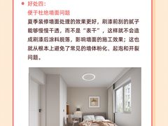 -研筑国际设计事务所(总店)