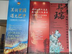 -四川美术馆