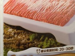 -海底捞火锅(顺义华联店)
