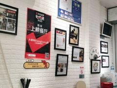 大堂-大嘻咹biangbiang面(历史博物馆店)