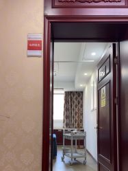 -南京医科大学友谊整形外科医院