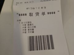 -麦当劳(东方时代广场分店)