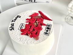 -蜜肆动物奶油蛋糕·个性定制·下午茶甜品