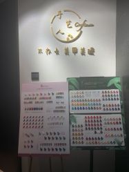 -手艺人不办卡美甲美睫