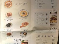 菜单-胡桃里音乐酒馆(四道口店)
