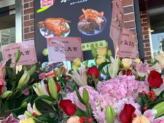 -永祥烧腊餐厅(虹口店)