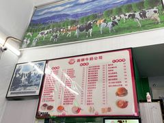 -义顺牛奶公司(新马路老店)