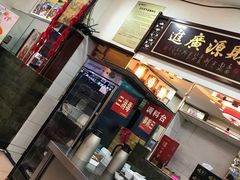 门面-烧哥美蛙肥肠鱼火锅·十五年社区店