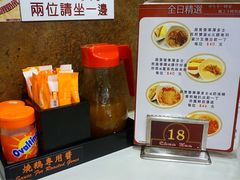 -深井陈记烧鹅酒家(新填地街店)