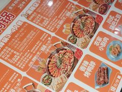 -黄记煌三汁焖锅(新佳丽江汉路店)