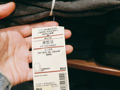 -MUJI无印良品(环球港店)