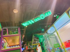 -蛙喔牛蛙(仙林万达茂店)