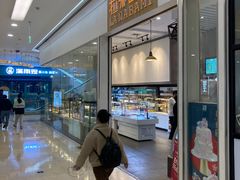-拉那巴米 蛋糕定制(世纪东方广场店)