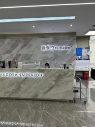 -东方麒麟·潘多拉SALON