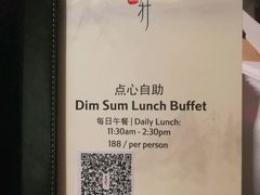 -海航大厦万豪酒店彩海轩中餐厅(霄云路店)