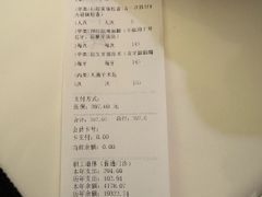 -杭州口腔医院(平海院区)